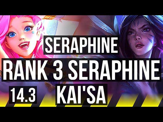 SERAPHINE & Rakan vs KAI'SA & Lulu (ADC) | Rank 3 Seraphine, Comeback | EUW Challenger | 14.3