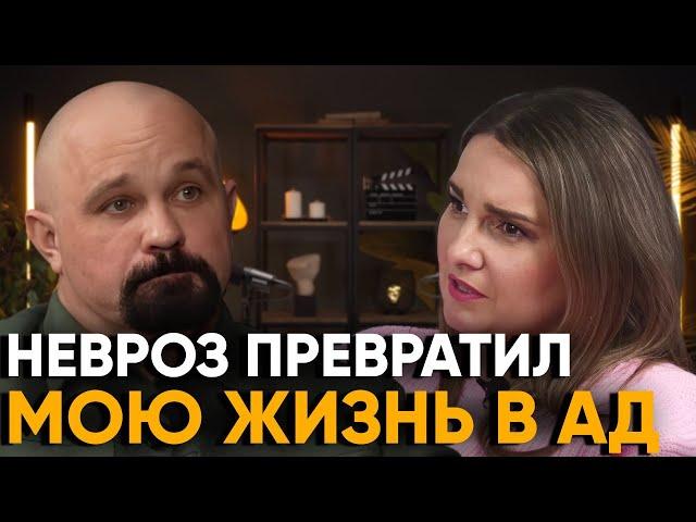 "Я думала что схожу с ума, но это было только начало". ЖИЗНЬ С ГТР - МОЙ БЕСКОНЕЧНЫЙ КОШМАР