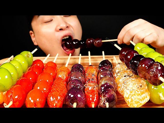 바삭하면서 촉촉한 여러가지 과일탕후루 먹방~!! 리얼사운드 ASMR Mukbang(Eating Show)