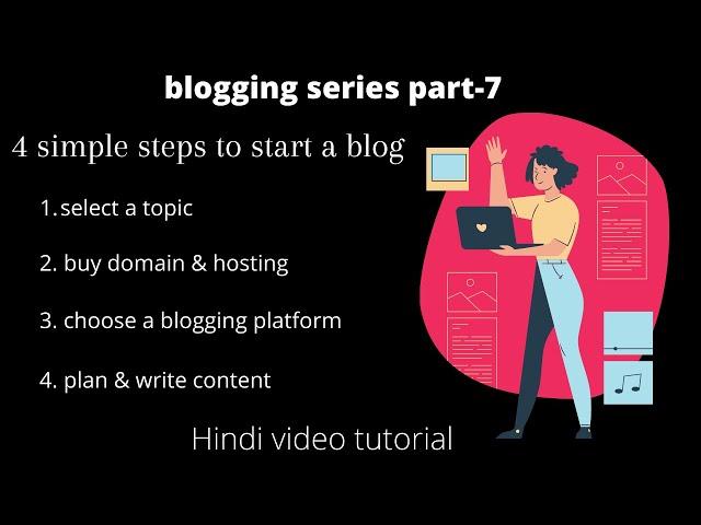 steps to start a blog| blogging for beginners