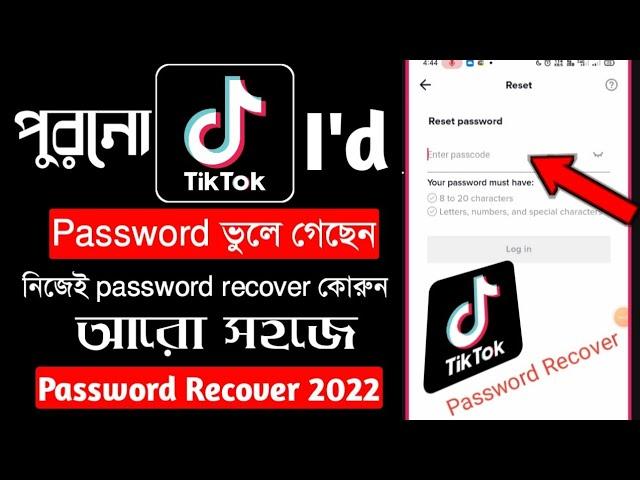 Tik Tok login problem Recover Tik Tok password 2022