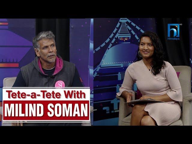 Tete-a-tete with Milind Soman | THE EVENING SHOW AT SIX