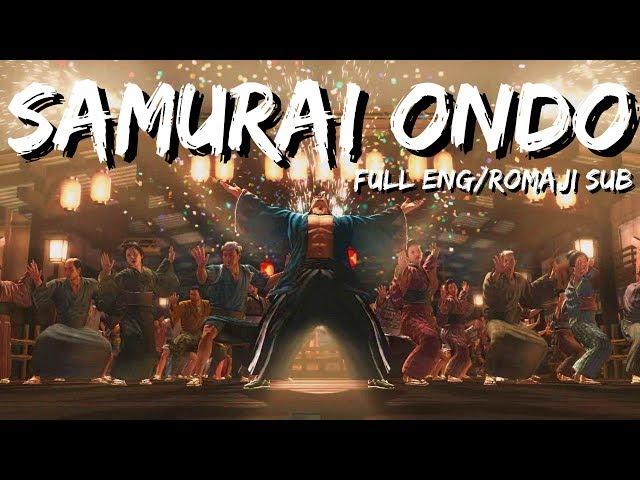 Samurai Ondo [FULL English/Romaji Sub] Ryu Ga Gotoku: Ishin!