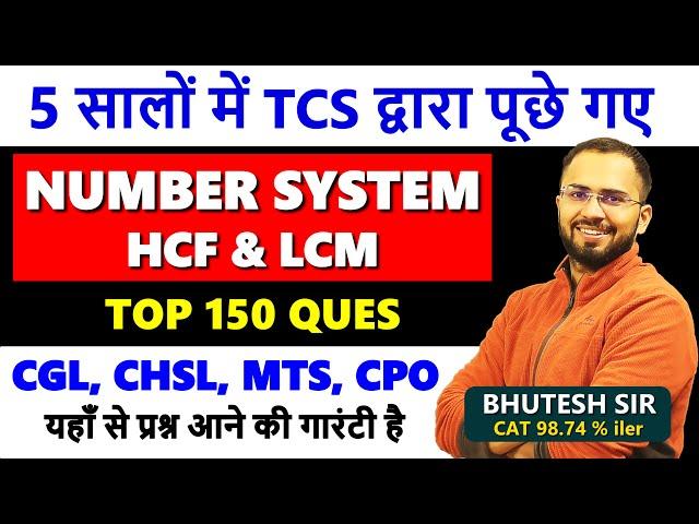 Complete Number System best questions asked by TCS (2018 - 2023) in SSC CGL, CHSL, CPO, MTS with PDF