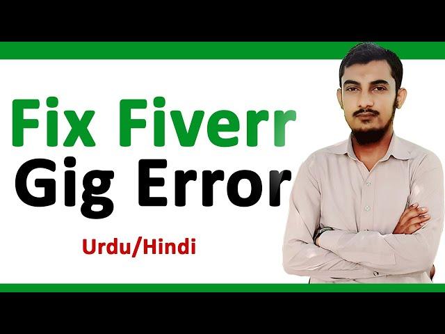 How To Fix Fiverr Gig Error In Urdu | How To Solve Gig Analytics | Fiverr Gig View Problem Solutions