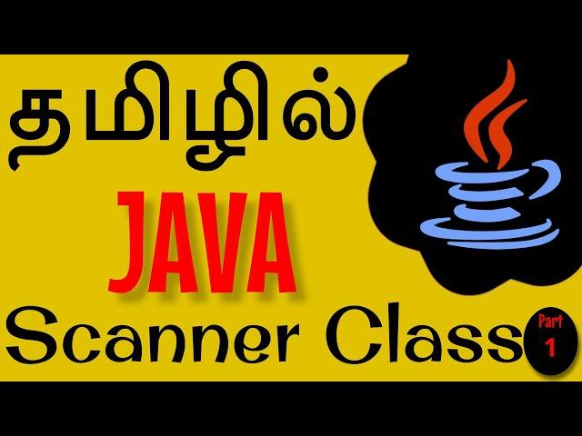 Java in Tamil - Scanner class For Beginners - Part 1 - Muthuramalingam - Payilagam