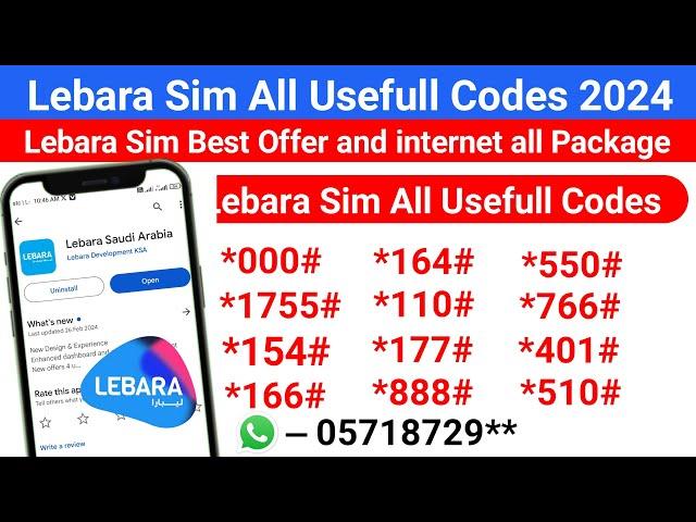 Lebara Sim All Codes 2024 | Lebara Sim Internet Packages | Lebara Unlimited Internet Packages