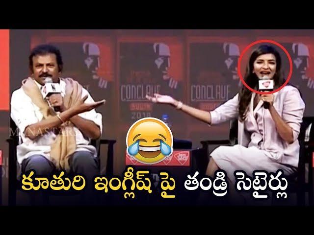 Manchu Mohan Babu Making Hilarious Fun With Manchu Lakshmi About English | Manastars