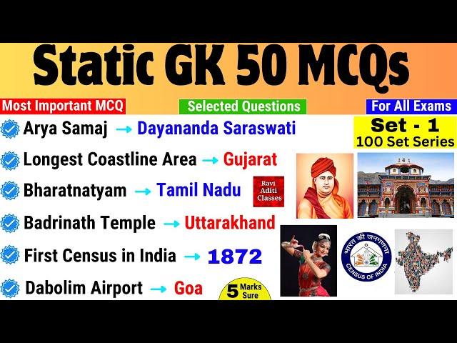 Static Gk Top 50 Questions | General Knowledge | Set 1 | Gk Most Important | ssc cgl, upsc, cds chsl