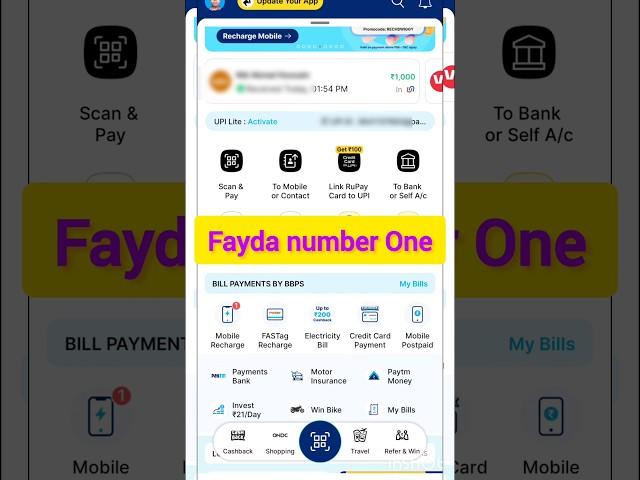 Paytm UPI LITE Activate Process | Paytm upi Lite ko activate kaise karen