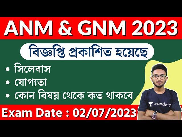 ANM & GNM 2023 Notification | Exam Date | How to Apply ? Age,Syllabus in Details by Alamin Sir