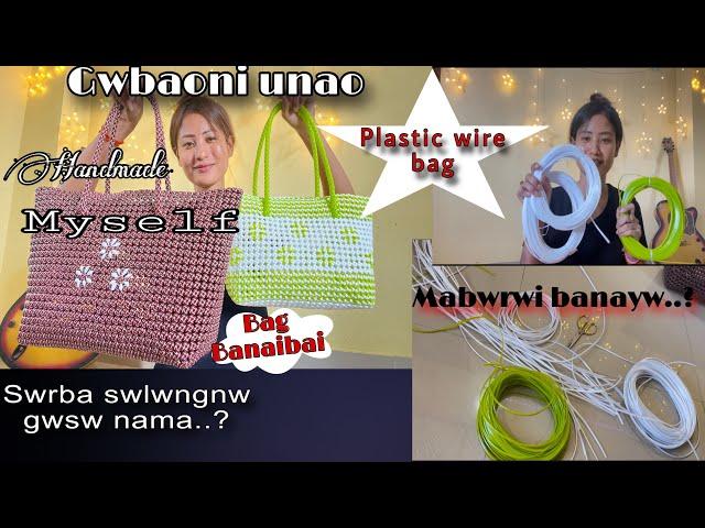 Plastic wire bag/ first time bag banaibai ! Ringki brahma !