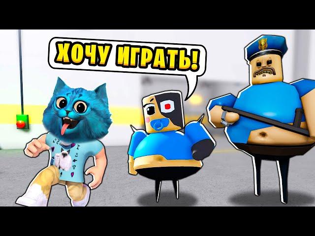  ПОБЕГ от МАЛЫША БАРРИ в РОБЛОКС! BABY BARRY'S PRISON RUN! (Obby) Roblox КОТЁНОК ЛАЙК