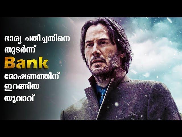 Henry's Crime 2010 Full Movie Malayalam Explained Review | Henry's Crime Malayalam Explanation #new