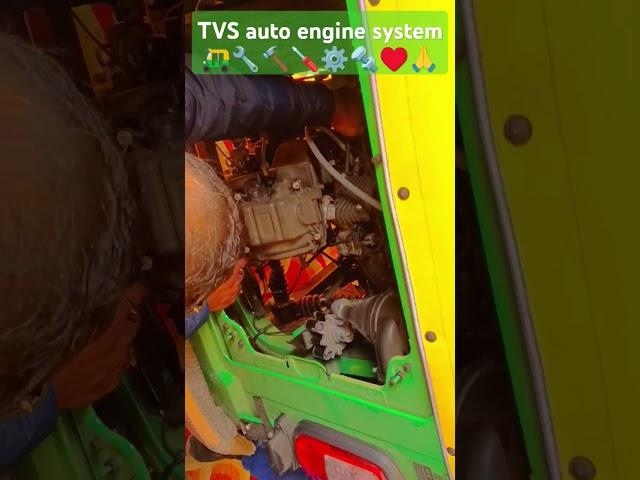 TVS auto engine system,#ytshorts ,#youtubeshorts