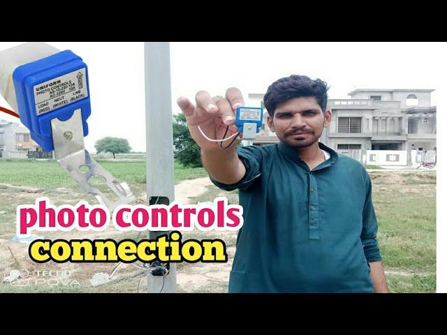 how to use Photo controls switch| automatic street light on off switch| photo controls connection