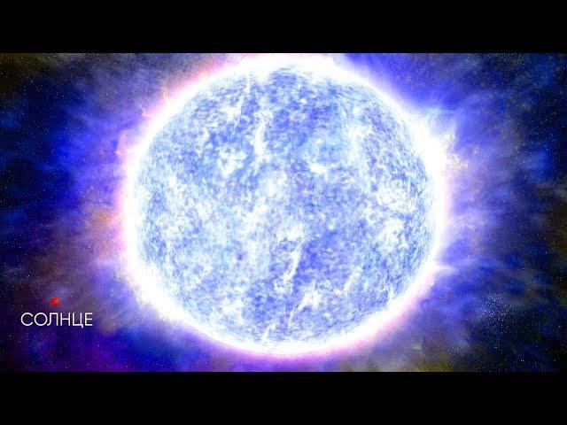 A STAR 300,000,000 YEARS OLDER THAN THE UNIVERSE