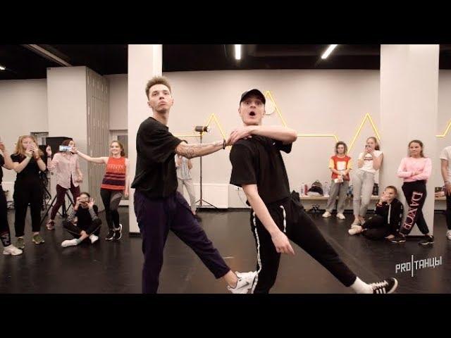 Basshunter — Now You're Gone | Choreography by Aleksey Letuchiy & German Ramazanov