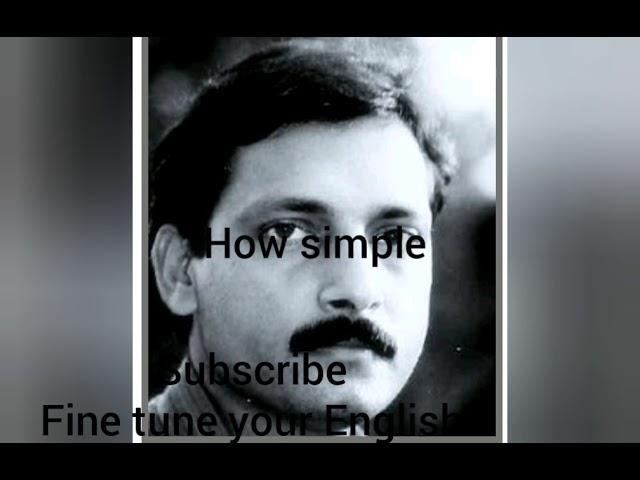 How Simple poem summary in Malayalam. ഹൗ സിംപിൾ മലയാളം വിവരണം