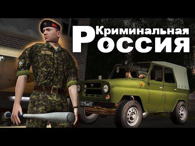 ДЕНЬ ВДВ. АЛЕКС И БРЕЙН УГАРАЮТ! -  (GTA-RP CRMP) #24