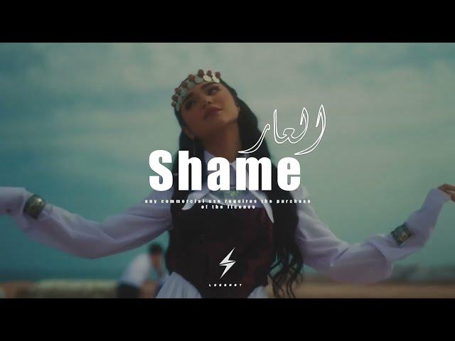 "SHAME" Maghreb Pop Maroccain X Afro Chaabi