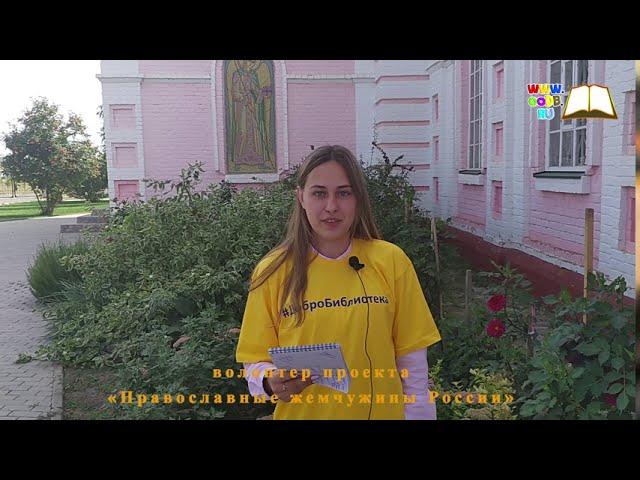 Отзыв о проекте Оренбургской областной полиэтнической детской библиотеки Православные жемчужины