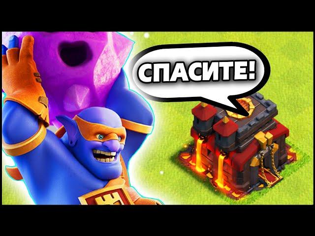  ЭТО САМЫЙ ЛУЧШИЙ МИКС С ВЫШИБАЛАМИ НА 10 РАТУШЕ В КЛЕШ ОФ КЛЕНС! / Clash of Clans