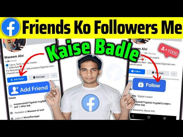 Facebook Friends Ko Followers Me Kaise Badle | Facebook Friend Ko Follower Kaise Banaen 2024