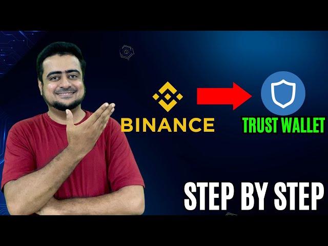 How To Transfer Binance To Trust Wallet And  Trust Wallet To Binance  2023