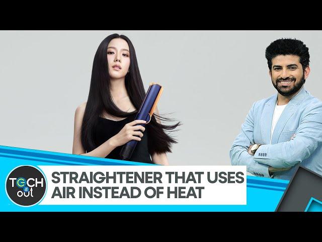 Wet-to-dry hair styling with Dyson Airstrait | WION Tech It Out