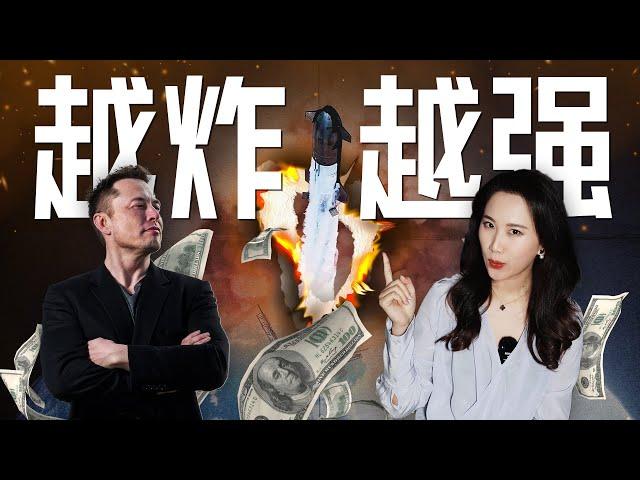 筷子夹火箭？星舰成功溅落后，马斯克的下个目标更大胆【专访SpaceX前高管】