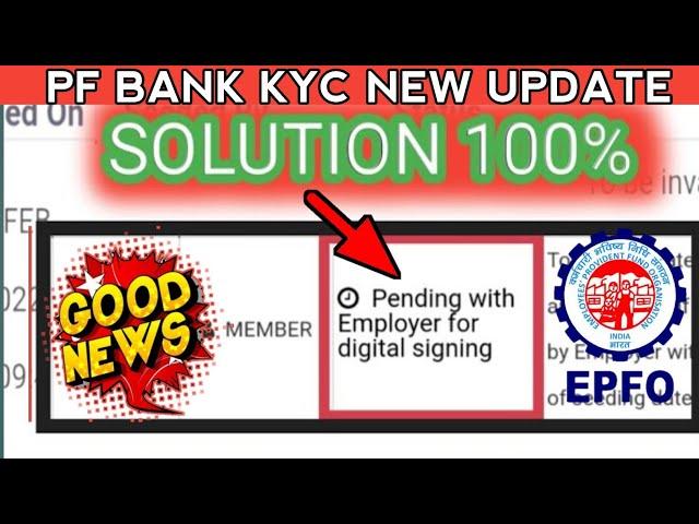 epfo bank kyc pending with employer for digital signing 2022