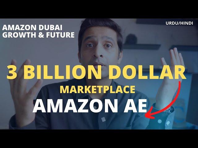 Amazon AE Market Growth & Future 2024