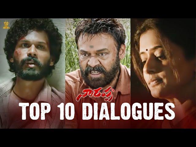 #Narappa - Top 10 Dialogues | Daggubati Venkatesh | Priyamani | Srikanth Addala | Suresh Productions