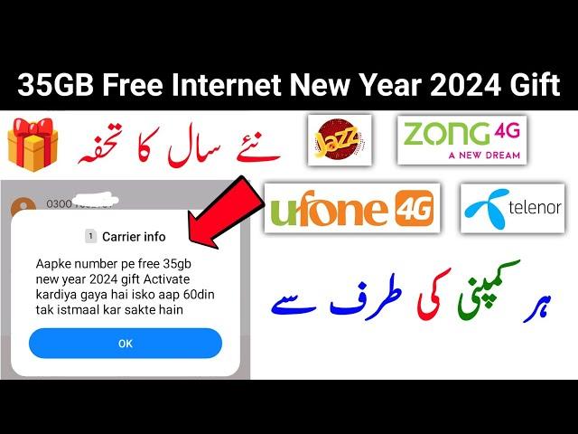 35GB Free Internet New Year Gift  For All Network | Free internet code 2024 | Zong Technical