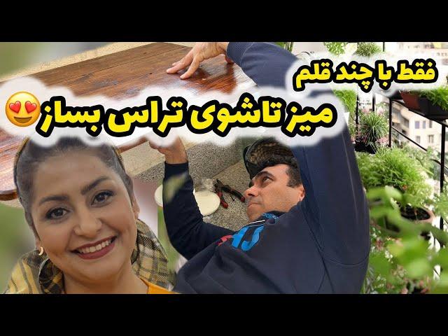 ساخت یک میز تاشو برای تراس ، تجربه جدید نظافت گاز ، ولاگ روز مرگی ️