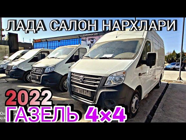 LADA SALON NARXLARI,  GAZELLAR NARXLARI  20 FEVRAL QARSHI LADA SALON, LADA LARGUS LADA XCROSS RENAU