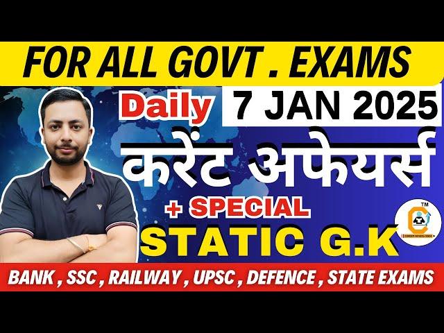 7 January 2025 Current Affairs MCQ for All Exams | Daily GK & Current Affairs Quiz