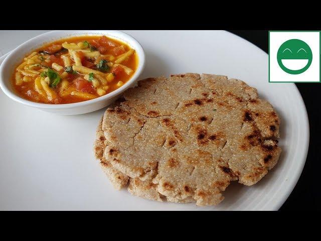 Kathiyawadi Bhakri recipe | How to make Gujarati Bhakri | ऐसे बनाएं बिस्कुट जैसी गुजराती भाकरी