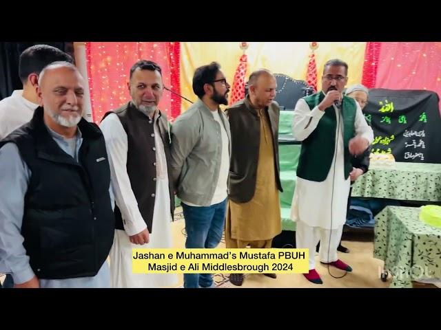 17 Rabiawal Jashan e Eid Milaad Nabi Mera Roshan Sitara Hussain Hai | Masjid e Ali Middlesbrough UK