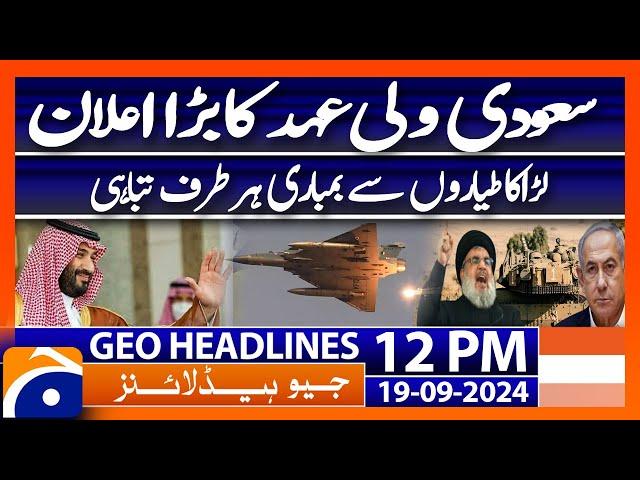 Bombardment by Fighter Jets: Hezbollah-Israel War Update | Geo News 12 PM Headlines | 19 Sep 2024