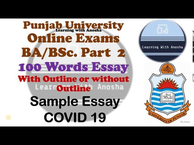 100 words Essay on COVID 19 | Outline or No Outline | BA BSc Part 2 English Paper Punjab University