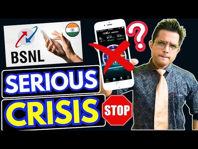 Why BSNL Employees Quitting Jobs | BSNL कर्मचारी नौकरी क्यों छोड़ रहे हैं | BSNL Employee Crisis