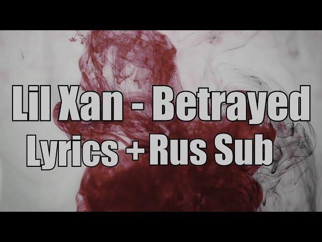 Lil Xan - Betrayed [Lyrics]+[Rus Sub]