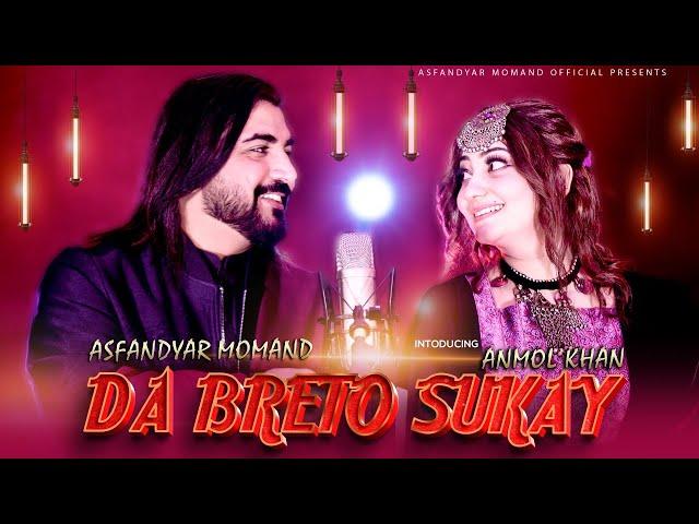 Asfandyar Momand and Anmol New Songs 2024 | Da Breto Sukay | Tappy Tappaezy Tapy | Pashto Song 2025