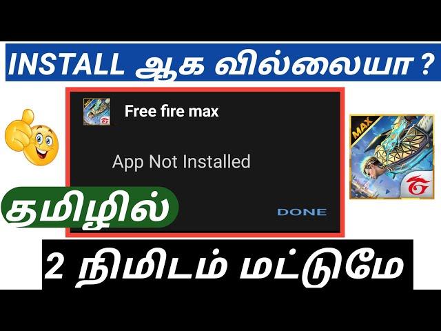 tamil  how to solve tap tap Free fire max app not installed problem fix in tamil  2022