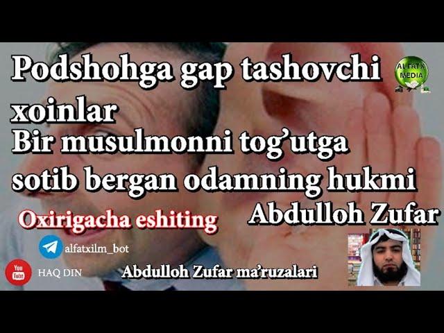 Abdulloh Zufar - Dolzarb! Tog'ut podshohlarga bir musulmonni sotib berish hukmi sahih hadis