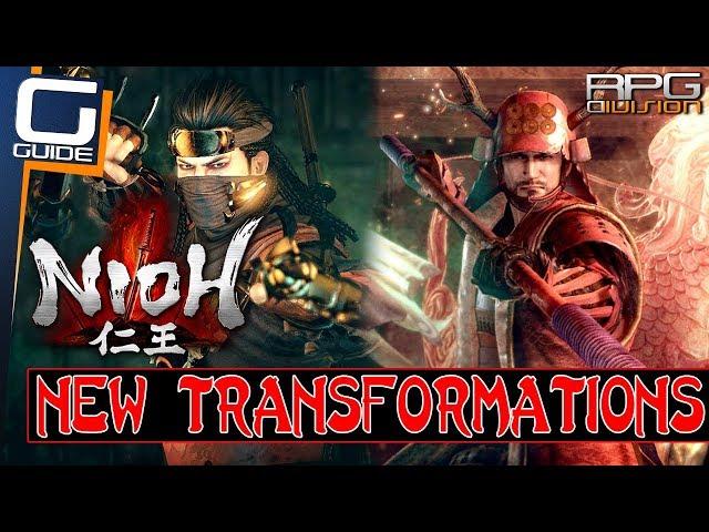 Nioh - How to unlock Sanada & Sarutobe Transformations (New DLC Transformations)