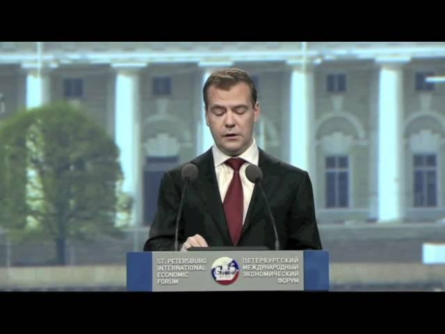 Presidential Addresses from Russia's Dmitry Medvedev and China's Hu Jintao - SPIEF 2011