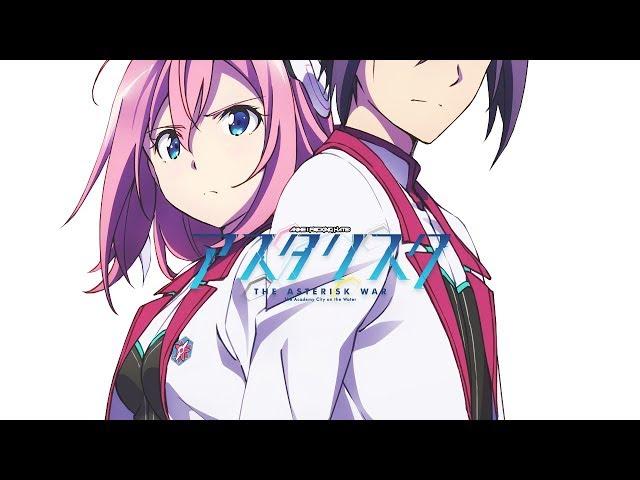 Anime I F*cking Hate - The Asterisk War (Season 1)